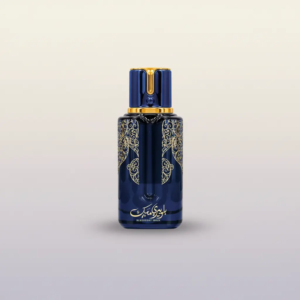 Blueberry Musk - Arabiyat Prestige - Sample