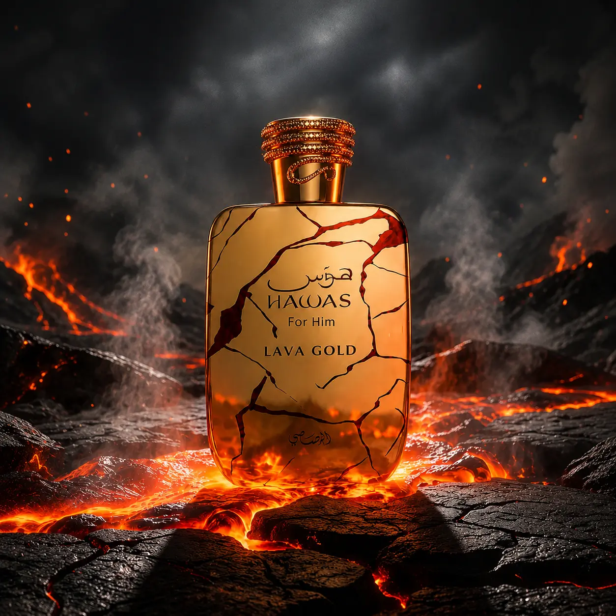 Hawas Lava Gold - Rasasi - Sample